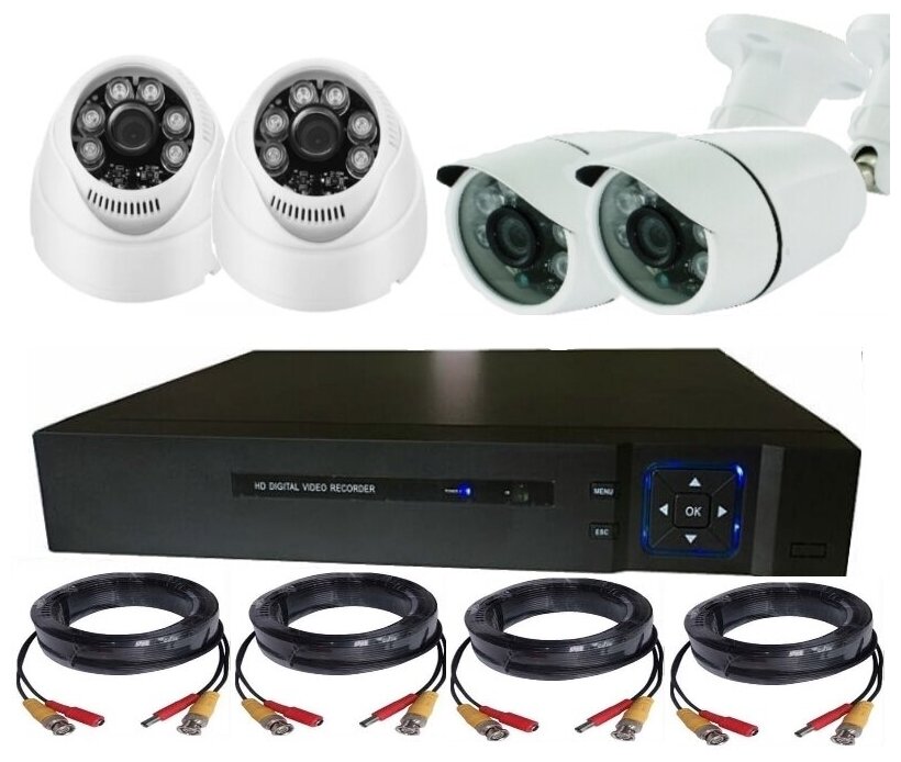 Комплект видеонаблюдения 4 канальный AHD 2 шт внутренние камеры 2 шт уличные камеры 2 мегапикселя с проводами KOM017