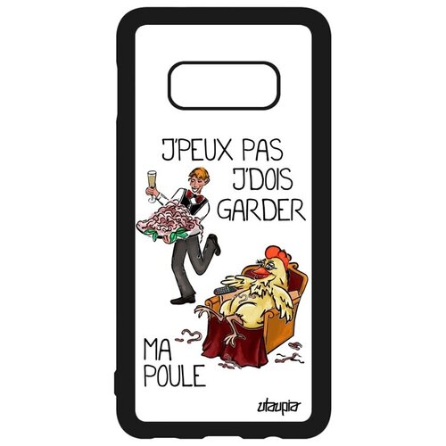 фото Противоударный чехол на телефон // galaxy s10e // "не могу - у меня курица!" картинка повод, utaupia, белый