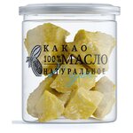 Какао масло нерафинированное NOYER, натуральное , косметическое масло для тела, лица и волос , NOYER , 150 гр. - изображение