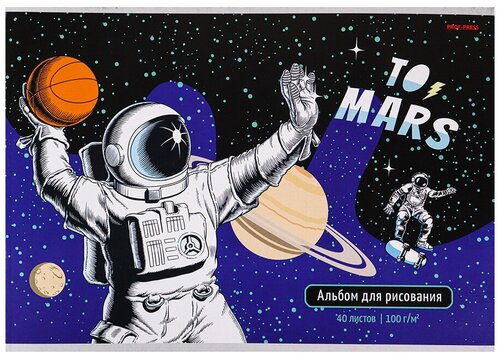 Альбом для рисования, Prof-Press, Спорт в космосе, А4, 40л.