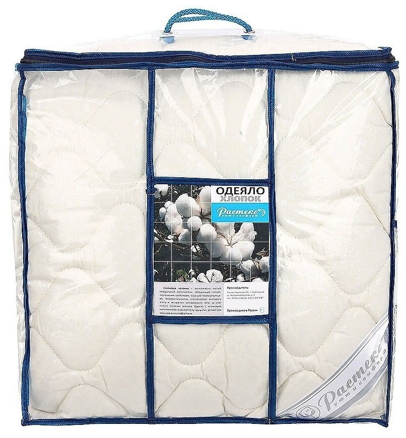 Одеяло облегченное полуторное хлопок Растекс, 150х210, 200 гр - фотография № 6