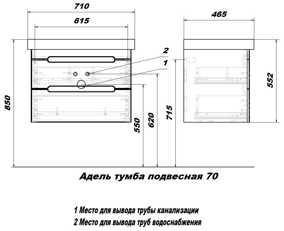 Тумба подвесная SanStar Адель 70 с раковиной Фостер 70 (комплект) для ванной комнаты, белая - фотография № 4