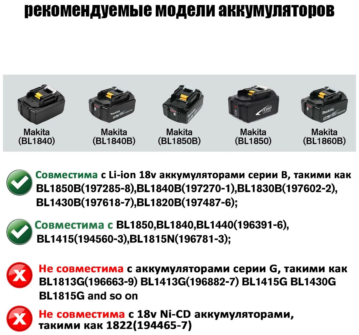 Набор инструментов аккумуляторных - фотография № 5