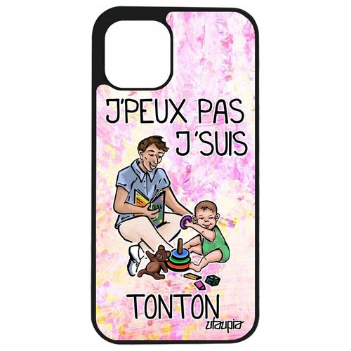 фото Чехол на смартфон apple iphone 12 pro, "не могу - стал дядей!" пародия карикатура utaupia