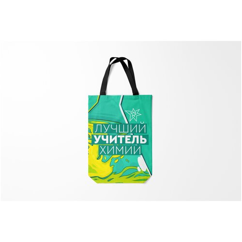 фото Сумка-шоппер / 31х42 см / профессии / учитель лучший химии burnettie