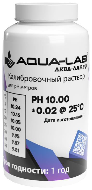 Калибровочный раствор AQUA-LAB PH-10 для электродов 225 мл