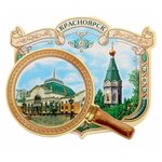 Магнит многослойный «Красноярск» 8,3 х 6,8 см 1436272 - изображение