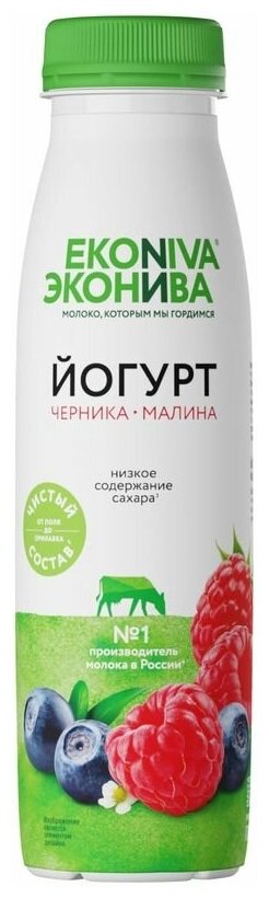 Йогурт Эконива питьевой Fitness Line черника-малина 2.5%, 300мл