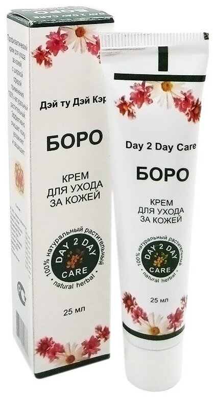 Крем для ухода за кожей Боро (Boro cream) Day2Day | ДэйТуДэй 25мл