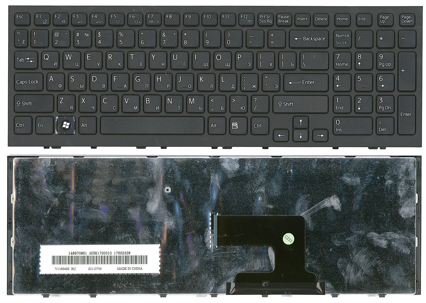 Клавиатура для ноутбука Sony Vaio VPCEH3C4E черная с рамкой 1200₽