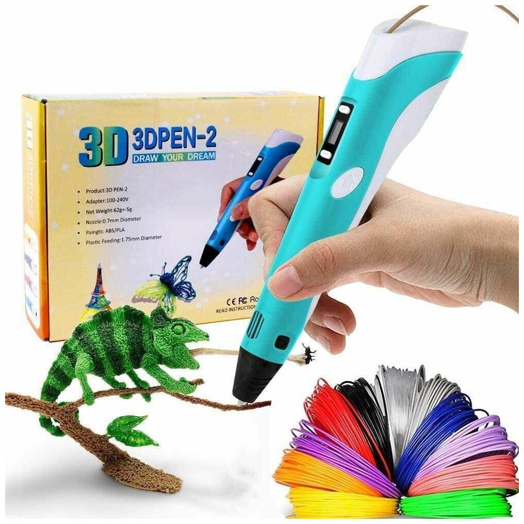3D ручка 3DPEN-2 3д ручка бирюзовая и 10 разноцветных стержней.