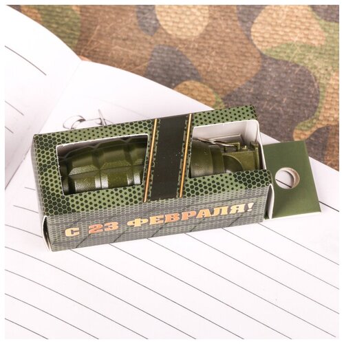 Фигурная ручка С 23 февраля 334₽