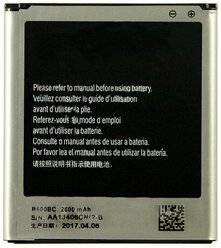Аккумулятор B600BC для Samsung (i9500/i9505/i9295/G7102)