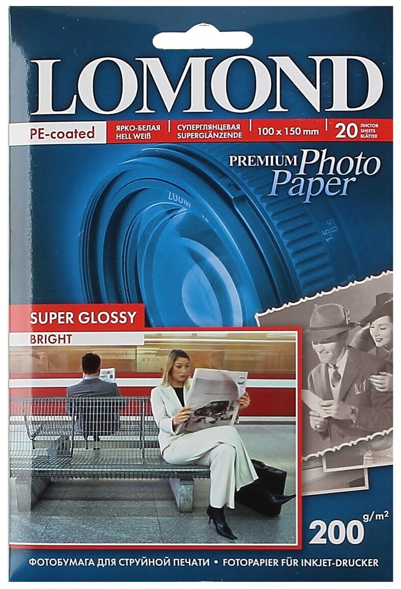 Фотобумага Lomond 1101113 для струйной печати Суперглянцевая ярко-белая (Super Glossy Bright) белый А6 20 листов