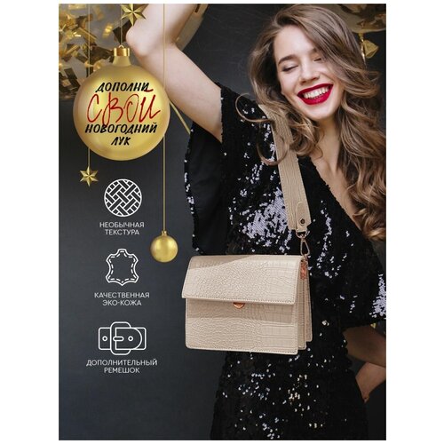 фото Сумки dayona dasconi сумка женская через плечо маленькая клатч вечерний экокожа