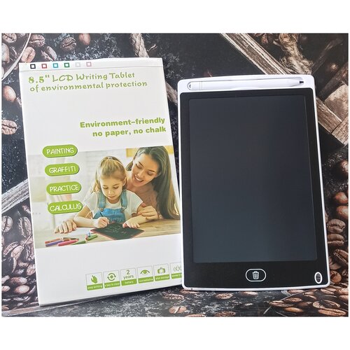 Графический планшет для заметок и рисования LCD Writing Tablet 8'5 со стилусом (Волшебный Белый)