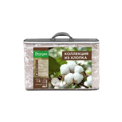 Одеяло стандартное каир / 200 х 220 / Хлопок