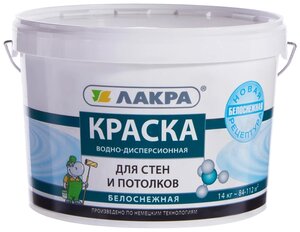 Краска в/д д/стен и потолков Лакра Белоснежный 14кг