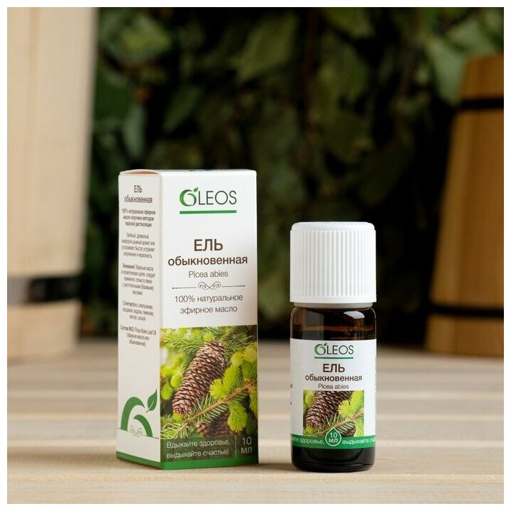 фото OLEOS эфирное масло Базилик обыкновенный