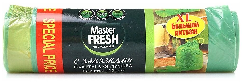 Мешки для мусора Master FRESH С0006163 60 л, 15 шт., зеленый - фотография № 3