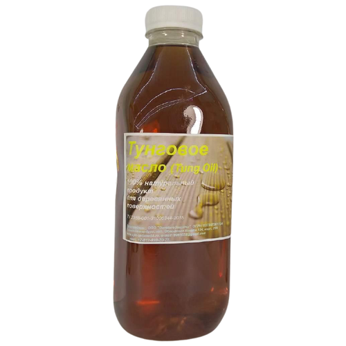 Тунговое масло. 1 литр. масло тунговое 1л шт