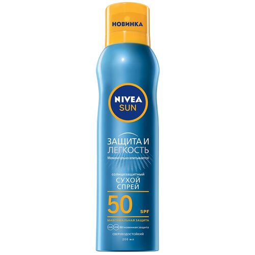 Солнцезащитный спрей Nivea Защита и Легкость - Beiersdorf