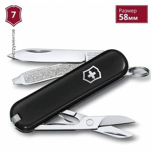 фото Нож брелок victorinox classic sd 0.6223 нож викторинокс - 100% оригинал