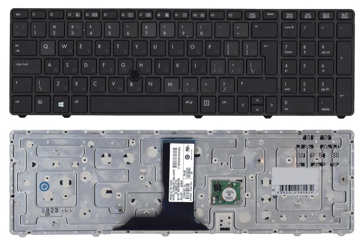 Клавиатура для ноутбука HP Elitebook 8760W 8770W серая с указателем без подстветки 1878₽