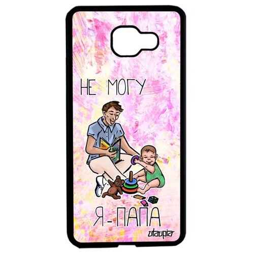 фото Защитный чехол на смартфон // galaxy a5 2016 // "не могу - стал папой!" рисунок комикс, utaupia, светло-розовый