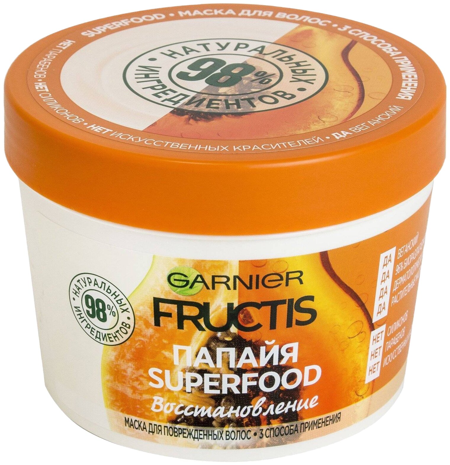 Маска для волос Garnier Fructis Super Food Папайя Восстановление, для поврежденных волос, 390 мл - фото №4