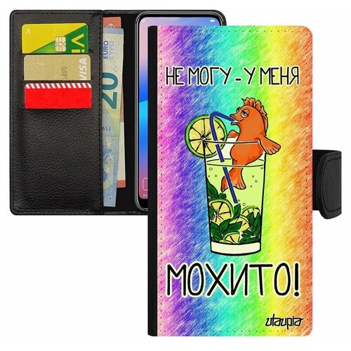 фото Чехол книжка на мобильный samsung galaxy s7 edge, "не могу - у меня мохито!" пародия аперитив utaupia