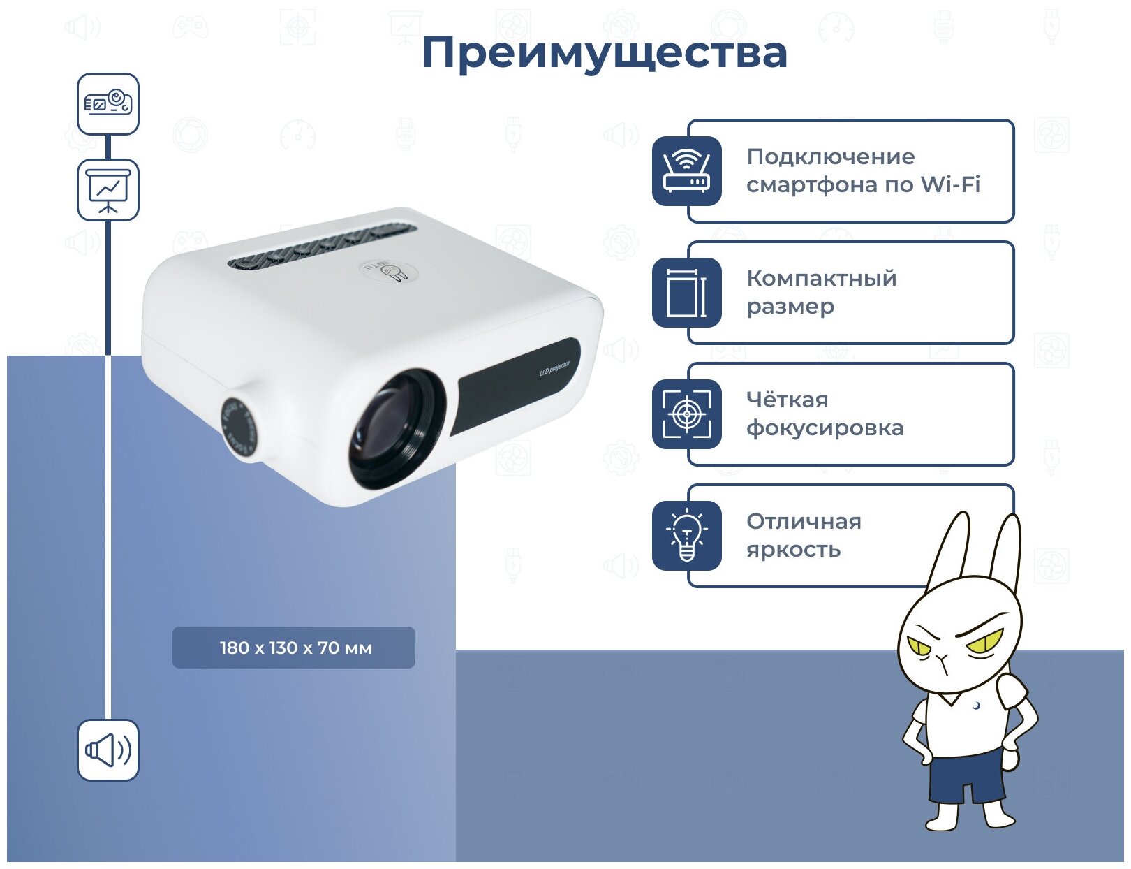 Проектор мультимедийный JIN TU YG330W c wi-fi (miracast)