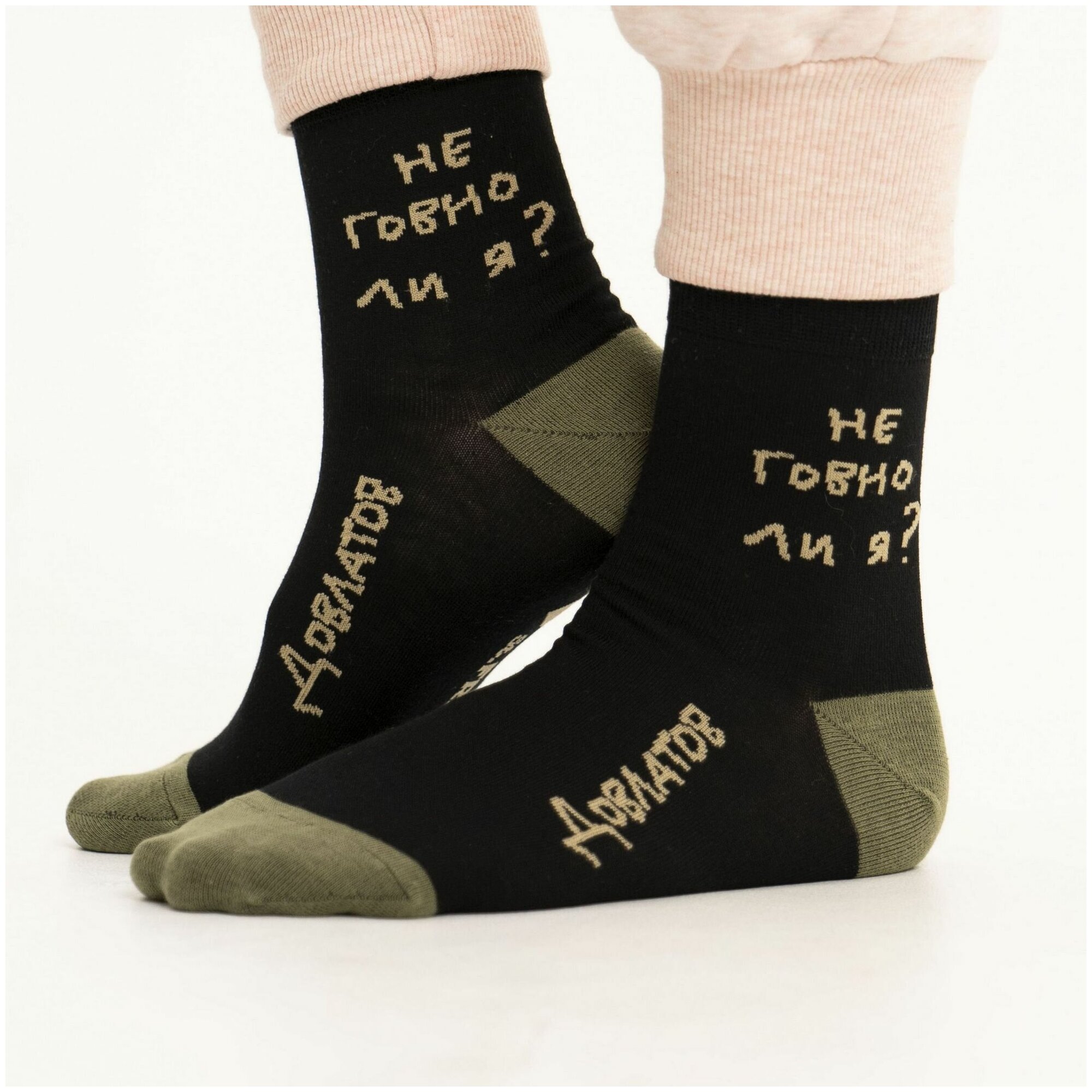 Укороченные носки unisex St. Friday Socks 