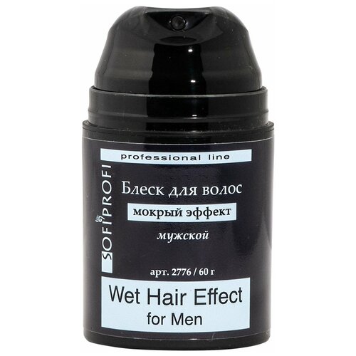 SOFIPROFI Гель-блеск для волос мужской WET HAIR EFFECT FOR MEN, арт. 2776 / 50 мл
