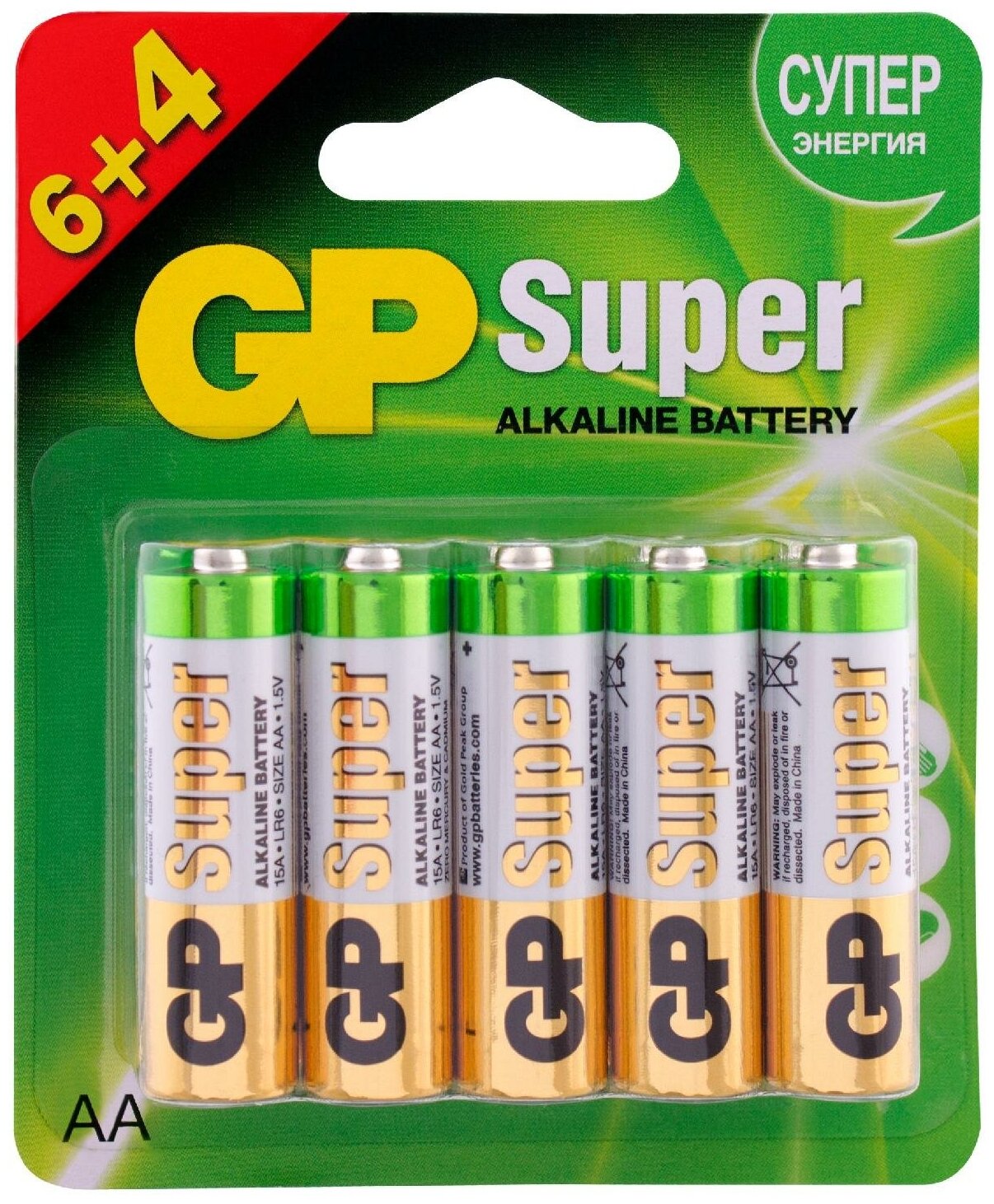 Батарейка GP Super Alkaline AA