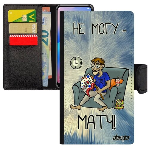 фото Защитный чехол книжка на смартфон // xiaomi redmi note 6 pro // "не могу - у меня матч!" надпись кубок, utaupia, голубой
