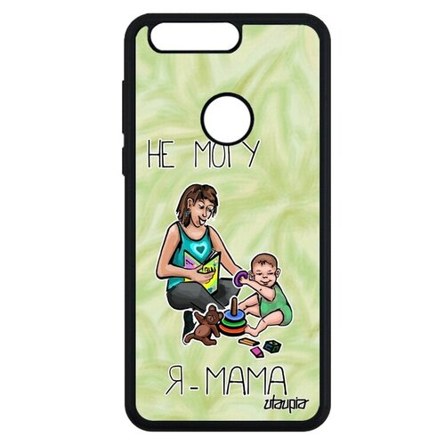 фото Защитный чехол на смартфон // honor 8 // "не могу - стала мамой!" рисунок принт, utaupia, светло-зеленый