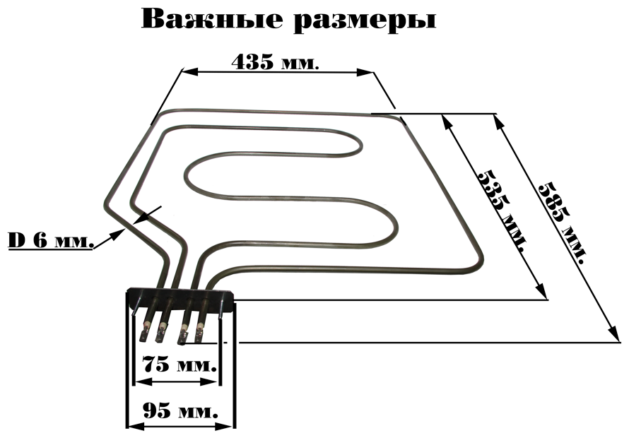 ТЭН для шкафов ШЖЭ, ШРТ-16 Абат В3-181/190-7,5-6,5/2,4 Т220 - фотография № 3