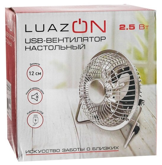 Вентилятор LuazON LOF-05, настольный, 2.5 Вт, 12 см, металл, белый 3937501