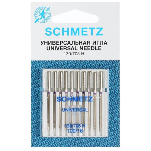 Набор игл Schmetz №100 130/705H 10шт набор игл универсальных schmetz 130 705h 22 15 2 vhs