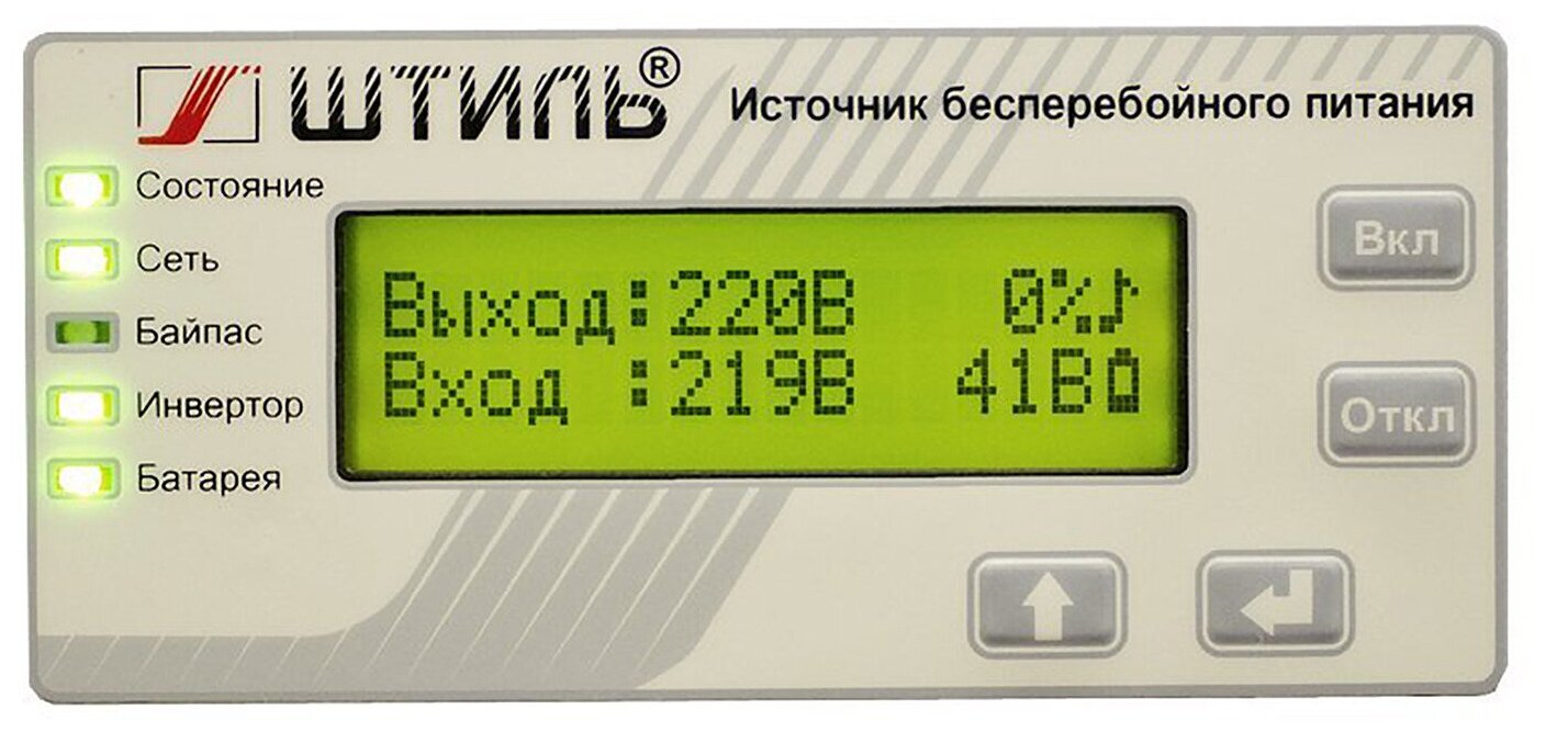 Источник бесперебойного питания Штиль ST1103SL встроенные 8 АКБ х 12В, 9 А/ч