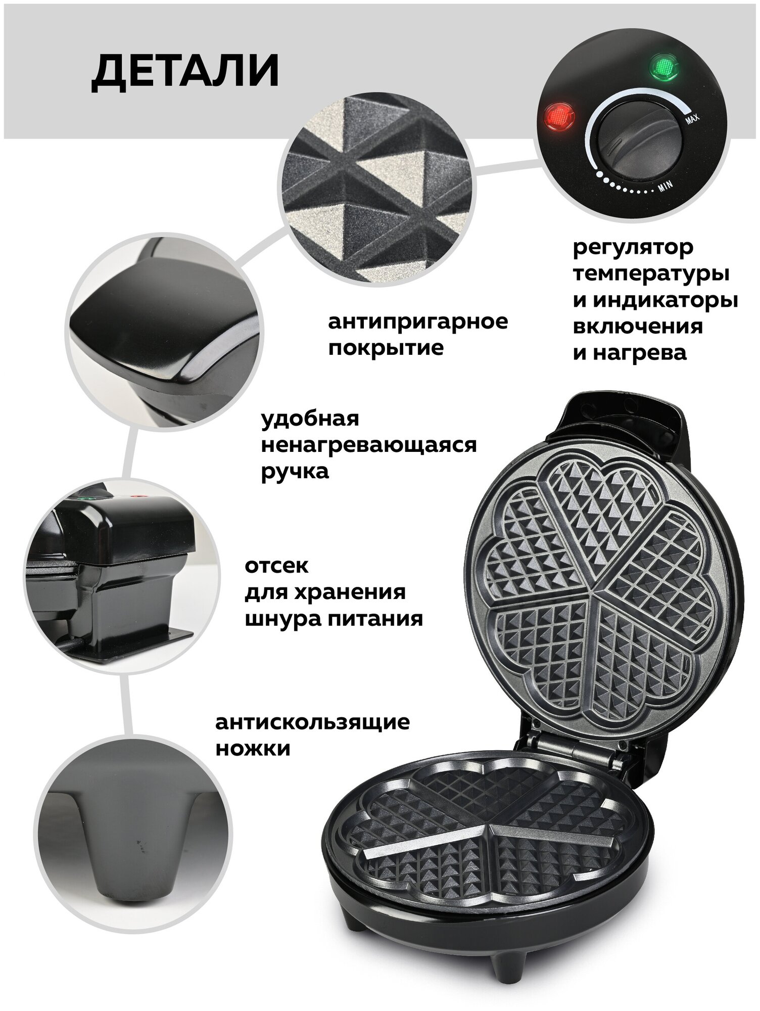 Электровафельница GFGRIL Black/Silver - фото №9