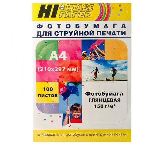 Фотобумага Hi-Image Paper глянцевая односторонняя, A3, 150 г/м2, 20 л.