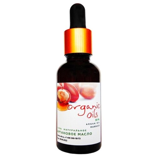 Купить Organic oils Аргановое масло для волос и кожи, масло для загара, масло от растяжек для беременных, 30 мл