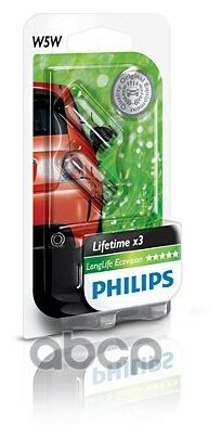 Лампа W5w 12v-5w (W2,1x9,5d) (Увелич. Срок Службы) Longlife Ecovision Блистер (2шт.) Philips арт. 12961LLECOB2