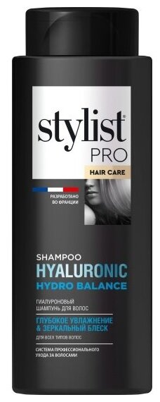 Шампунь для волос STYLIST PRO hair care гиалуроновый, глубокое увлажнение, 280мл