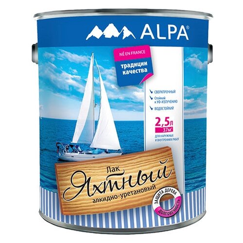 Alpa Яхтный прозрачный, глянцевая, 2.3 кг, 2.5 л