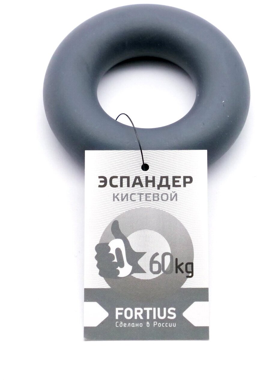 Эспандер кистевой "Fortius" 60 кг (серый)