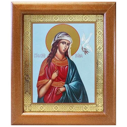 Великомученица Ирина Македонская, икона в широкой рамке 19*22,5 см