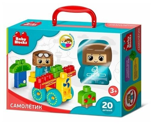 Конструктор пластиковый «Самолетик» 20 деталей Baby Blocks